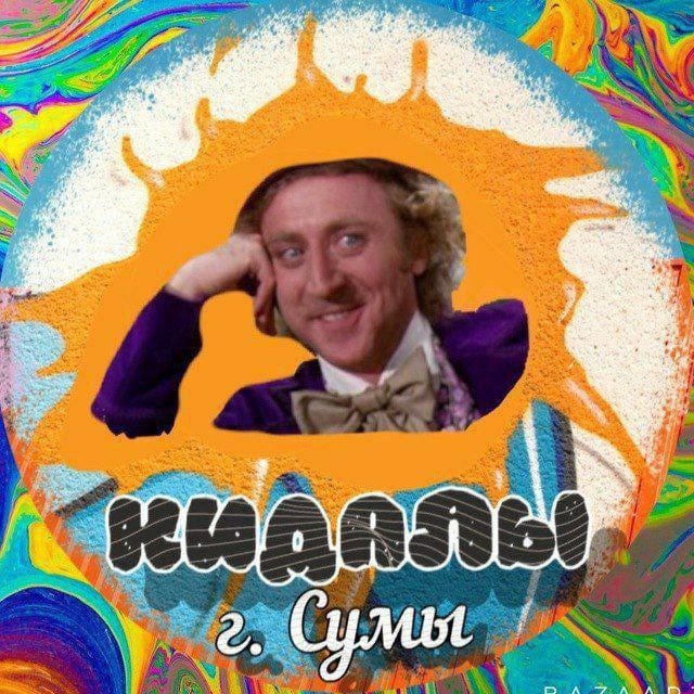 Логотип